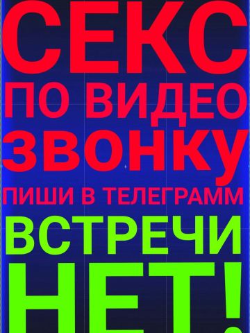 Стефания